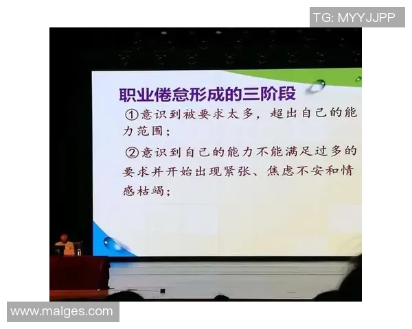 上海篮球队心理素质深度解析与提升策略探讨