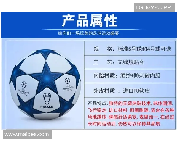 小学生选择足球的合适号码指南及注意事项解析